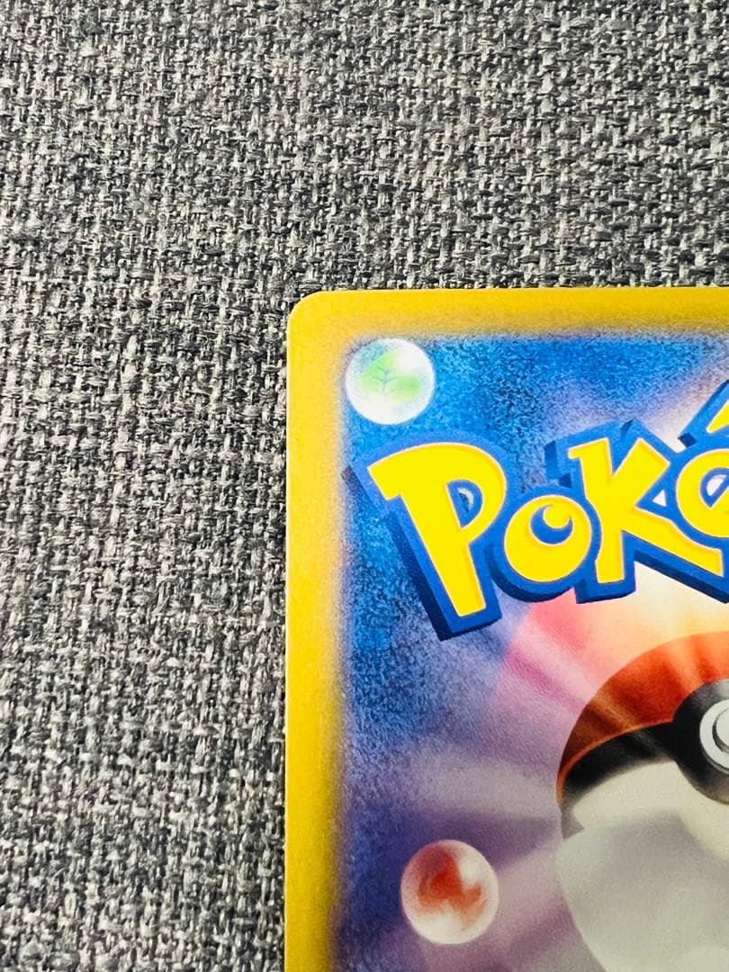 (*送様 ポケモンカードゲーム メガドリームex メガゲンガーex SAR