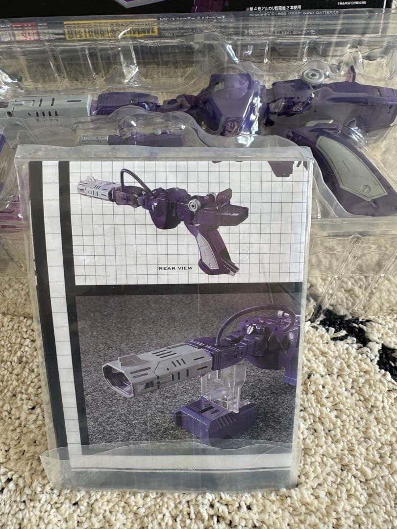 タカラトミーモール限定 MP-29+ 防衛参謀 レーザーウェーブ