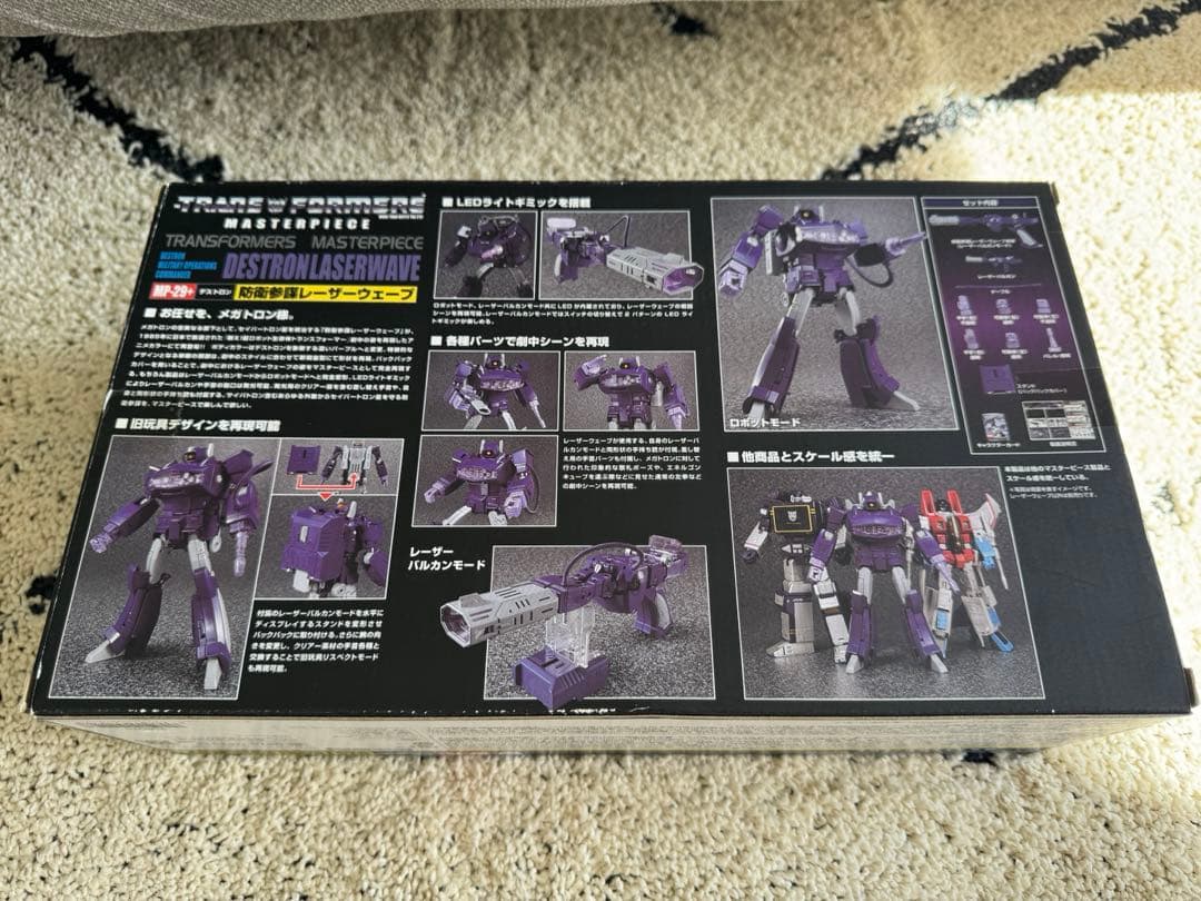 タカラトミーモール限定 MP-29+ 防衛参謀 レーザーウェーブ