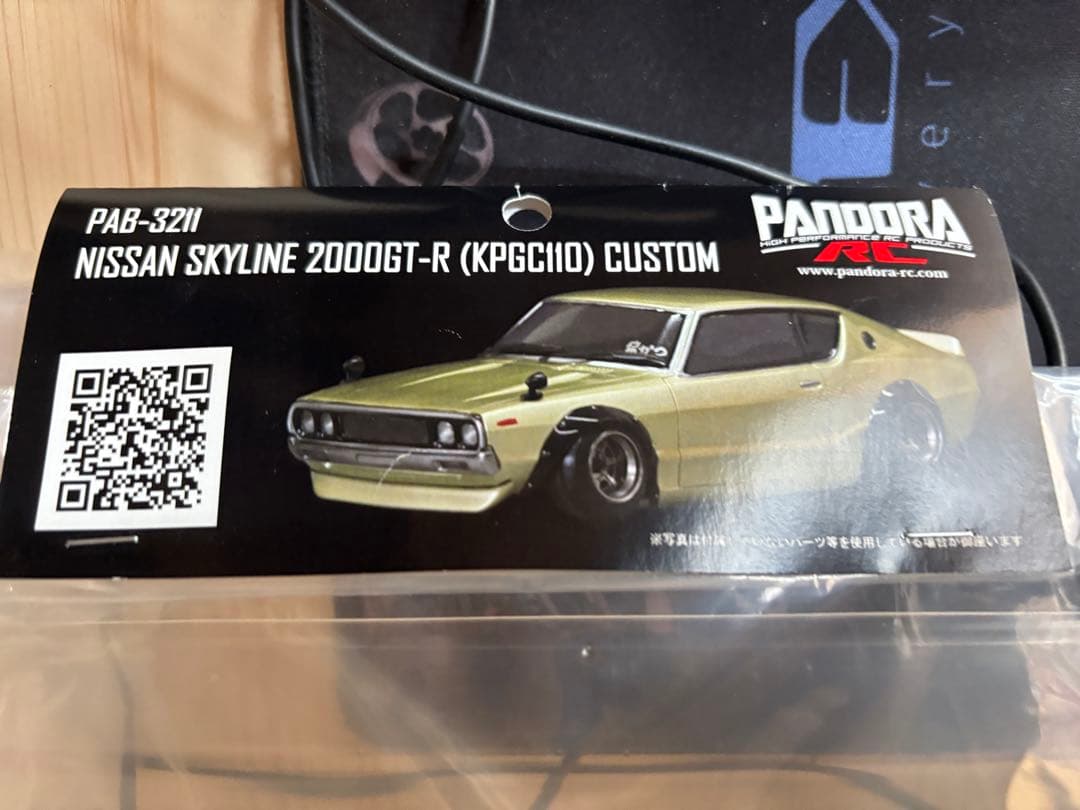 パンドラ　ラジコンボディ　2台セット