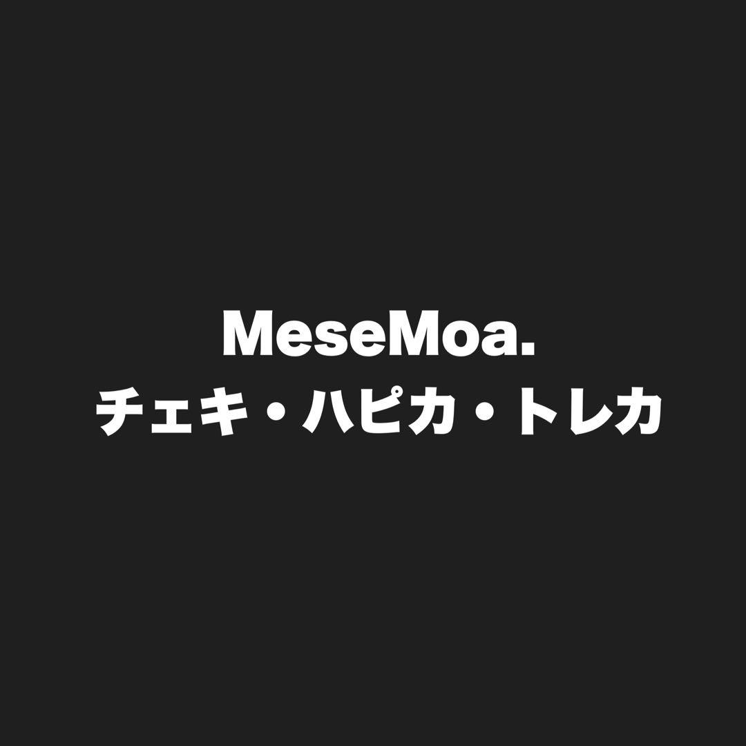 めせもあ チェキ ハピカ