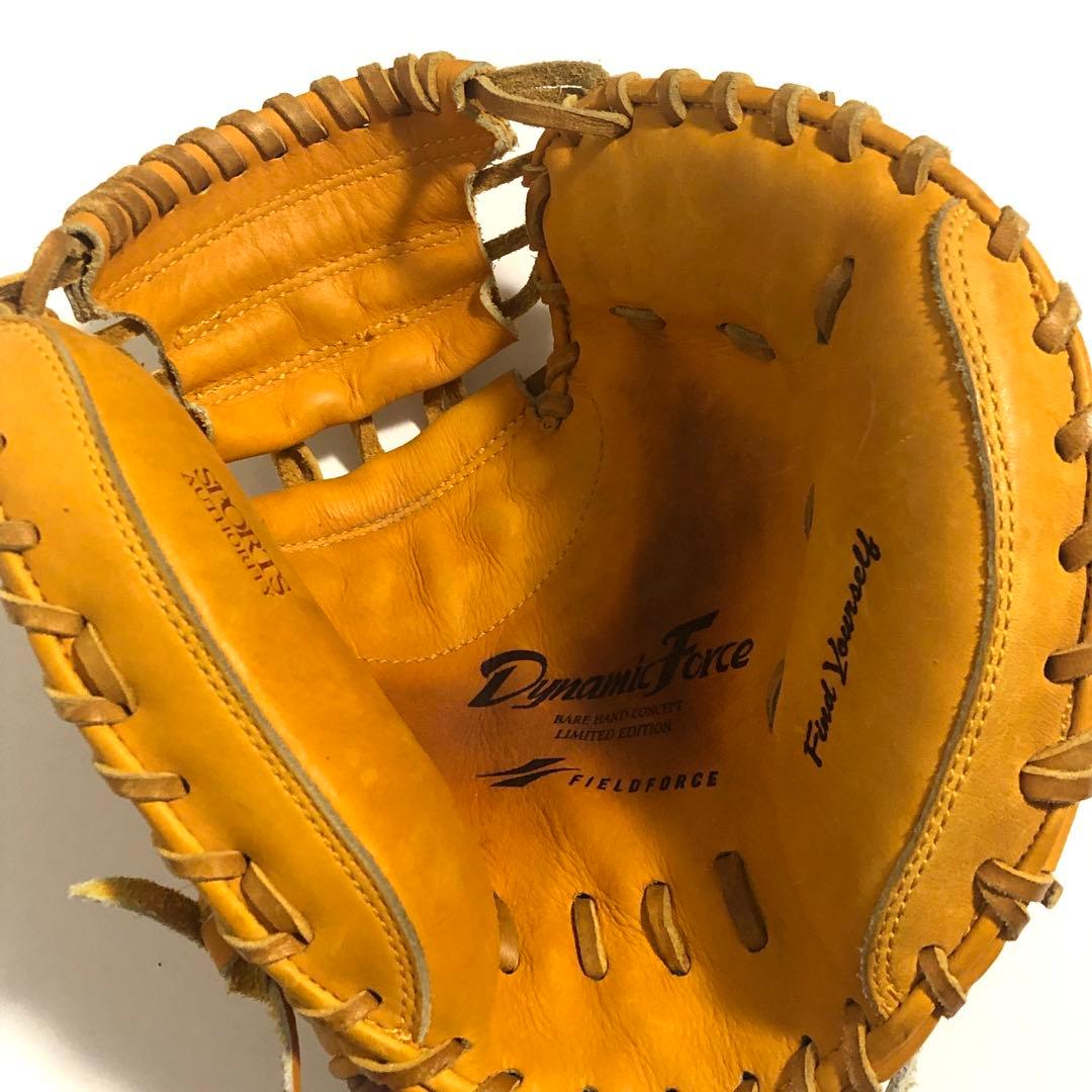 【軟式野球】フィールドフォース ダイナミック 少年野球 キャッチャーミット