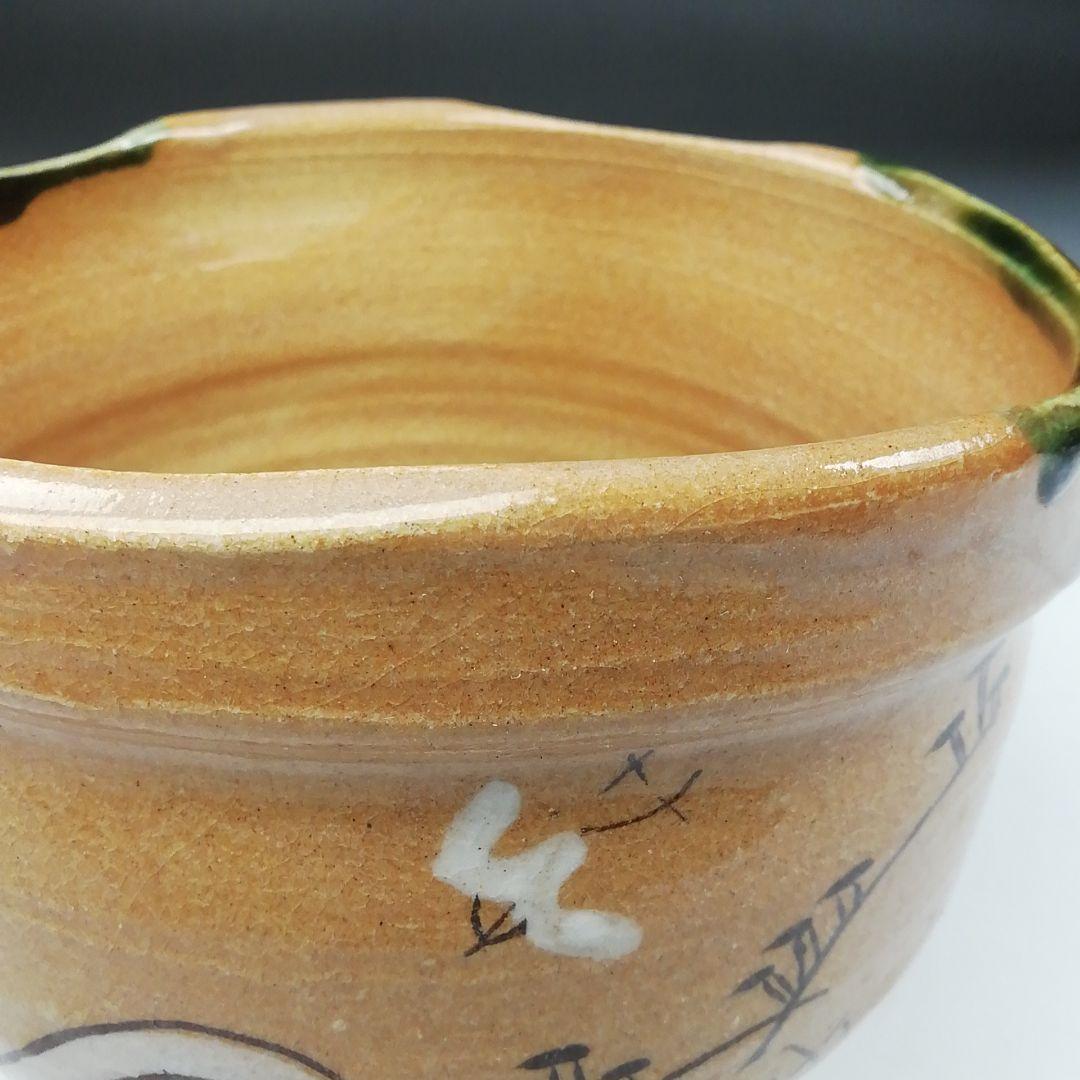 Ｔ６１　茶碗　『赤織部』『波車に千鳥』『菊泉窯　田中源彦造』共箱　抹茶碗　茶道具