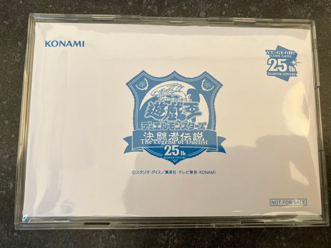 遊戯王 25th Anniversary 青眼の白龍　東京ドーム