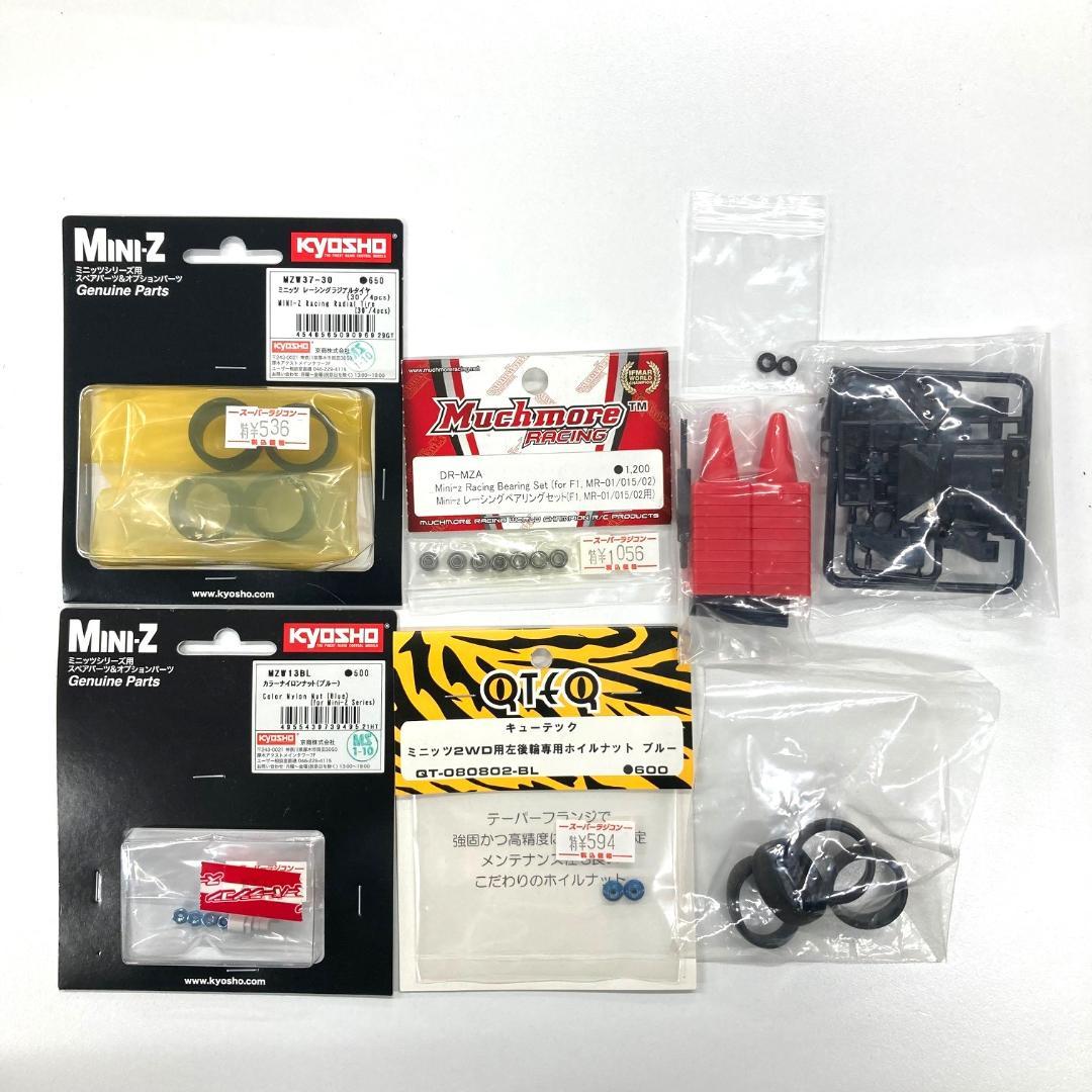 京商　ラジコン MINI-Z RWD Audi R8 LMS 2015 Red