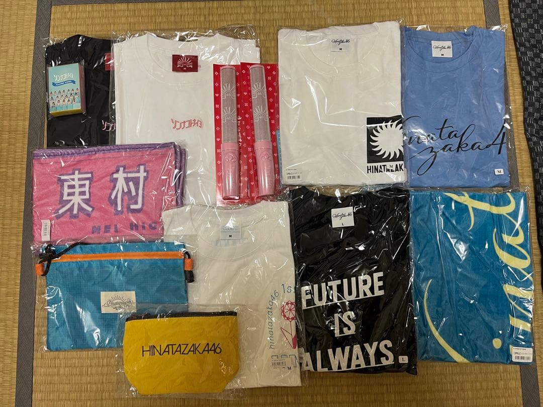 日向坂46 まとめ出品