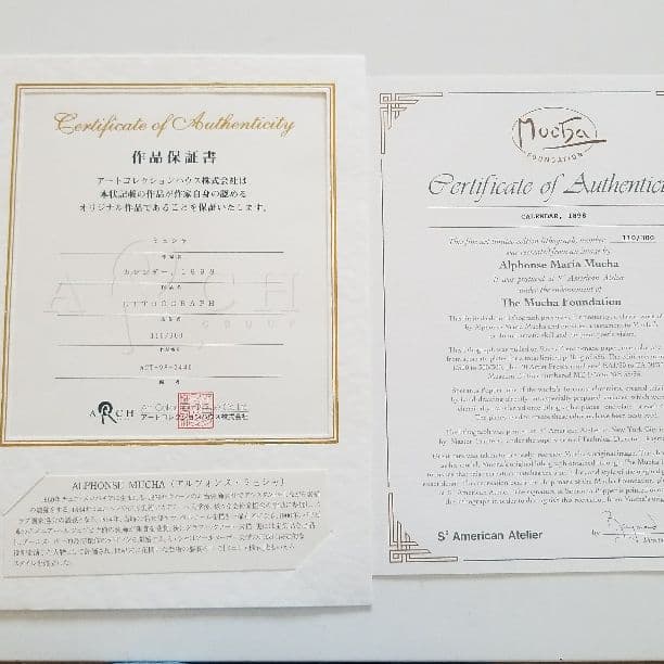 アルフォンスミュシャ　カレンダー