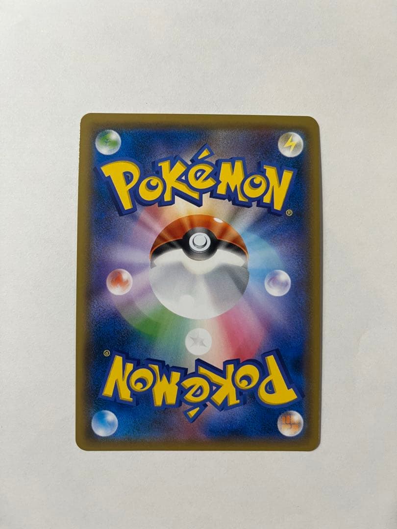 レックウザ　GX SSR