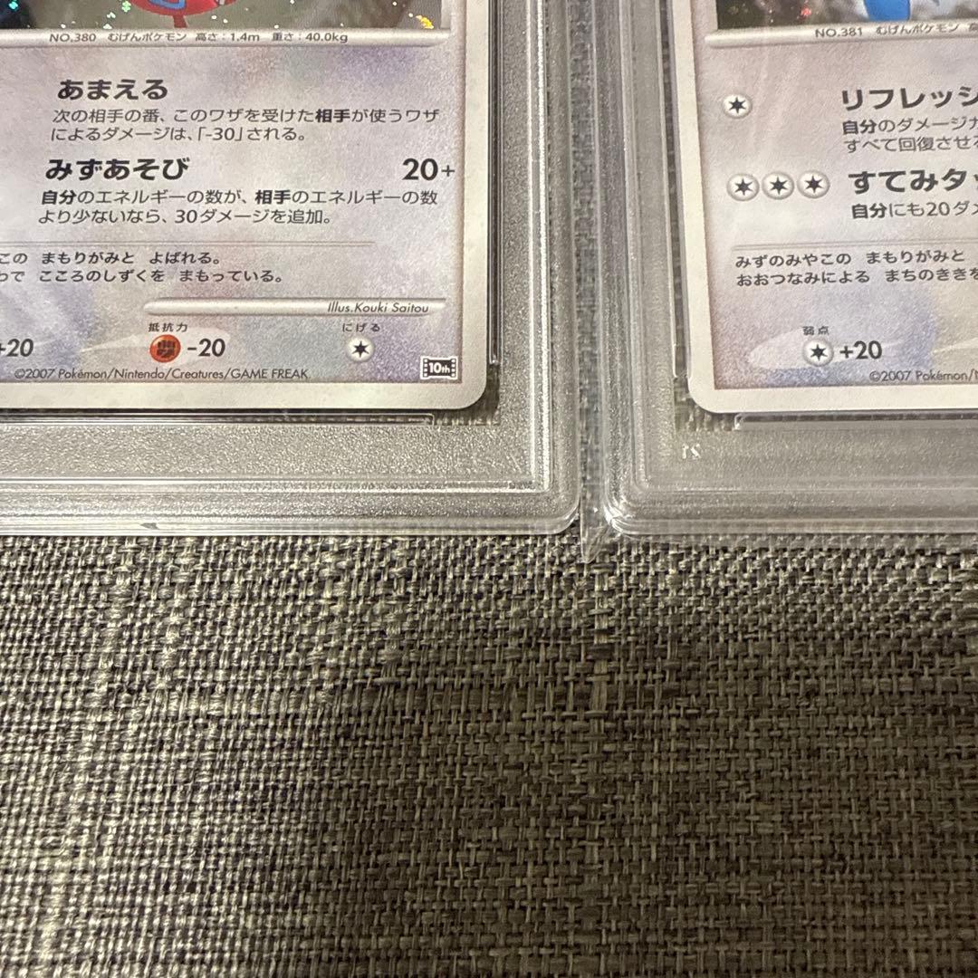 水の都のラティアス　水の都のラティオス　PSA10 プロモ　うずまきホロ　渦巻