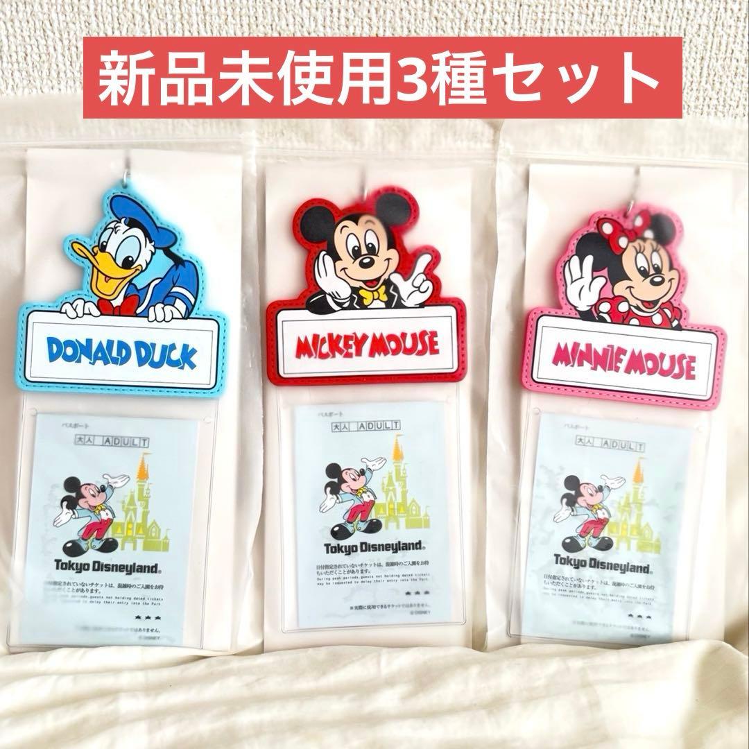 フロンティアウッドクラフト カードホルダー ミッキー ミニードナルド3種セット