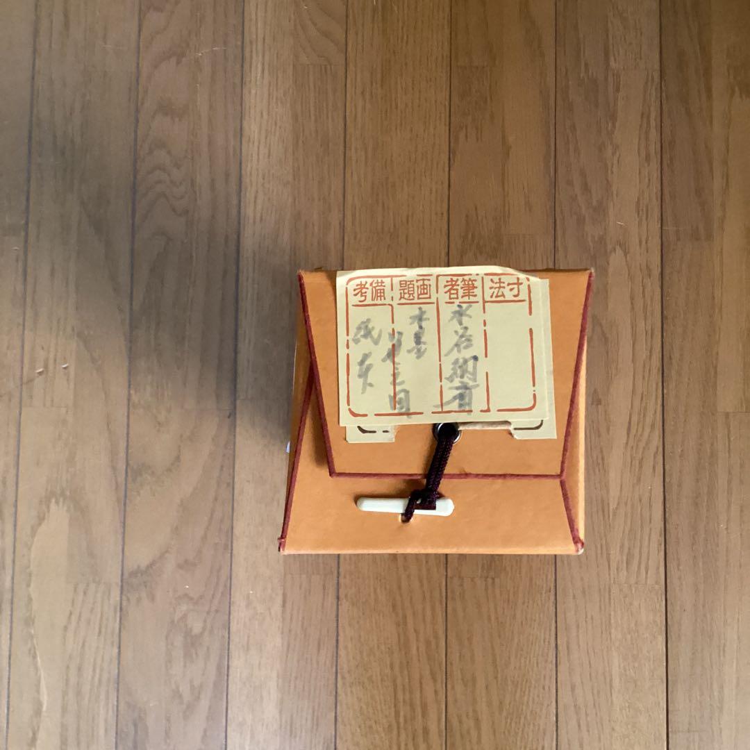 水谷納斎　　画賛　　紙本水墨【笹之図】　掛軸　一幅　　軸先木　タトウ箱