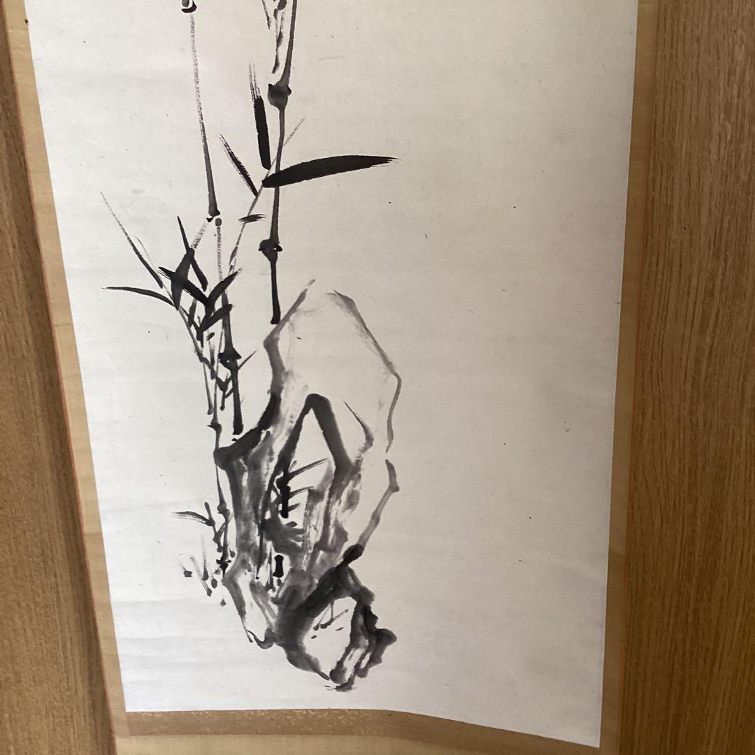 水谷納斎　　画賛　　紙本水墨【笹之図】　掛軸　一幅　　軸先木　タトウ箱