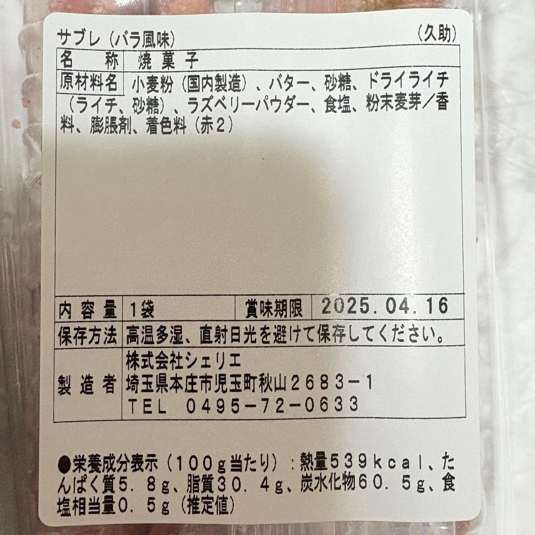 100サイズおまとめ☆ももページです✨️