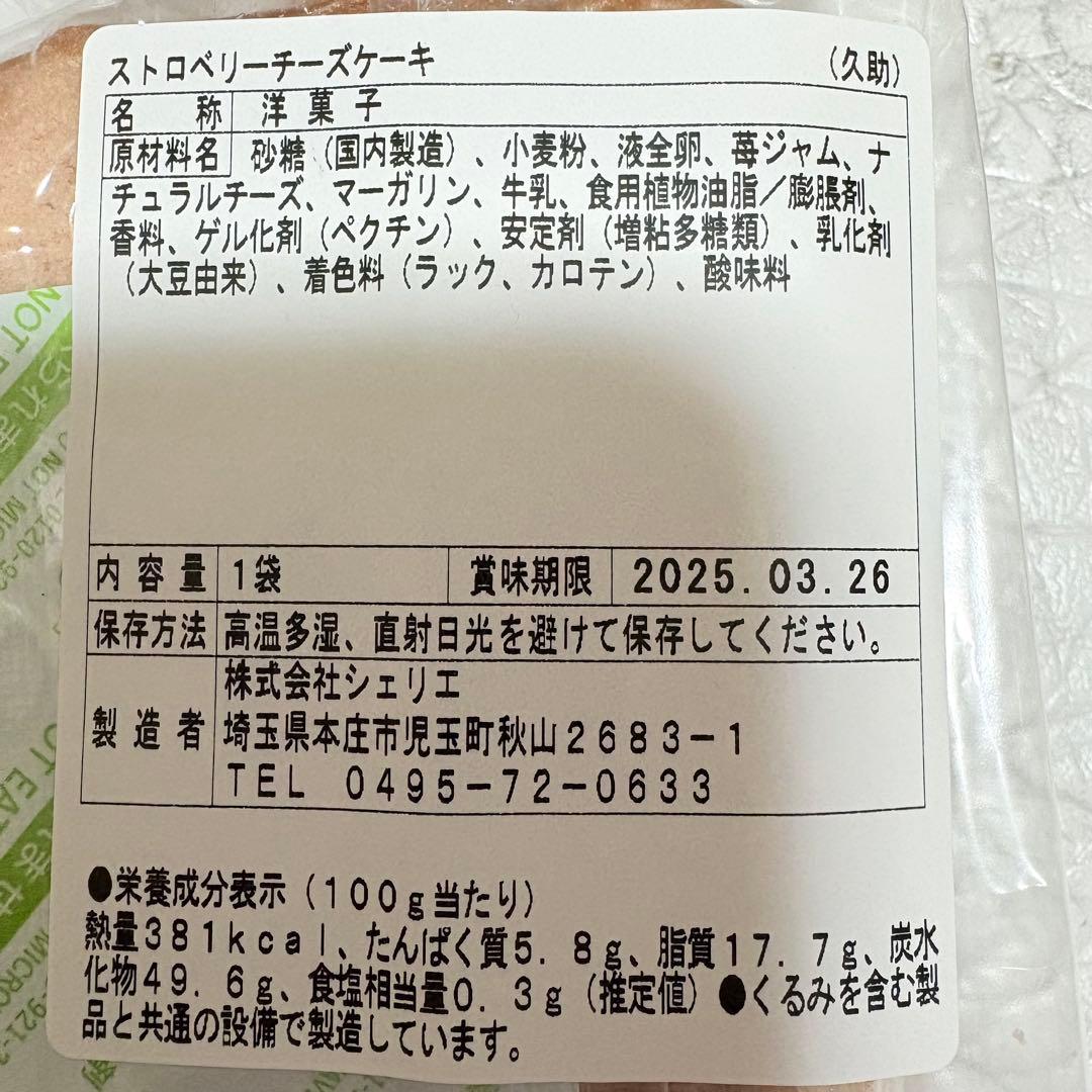 100サイズおまとめ☆ももページです✨️