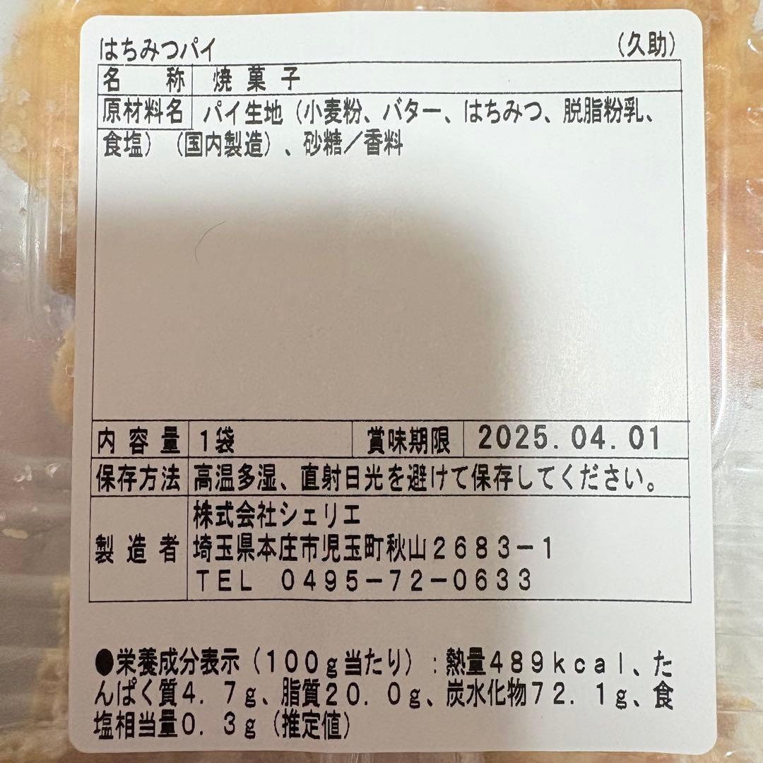100サイズおまとめ☆ももページです✨️