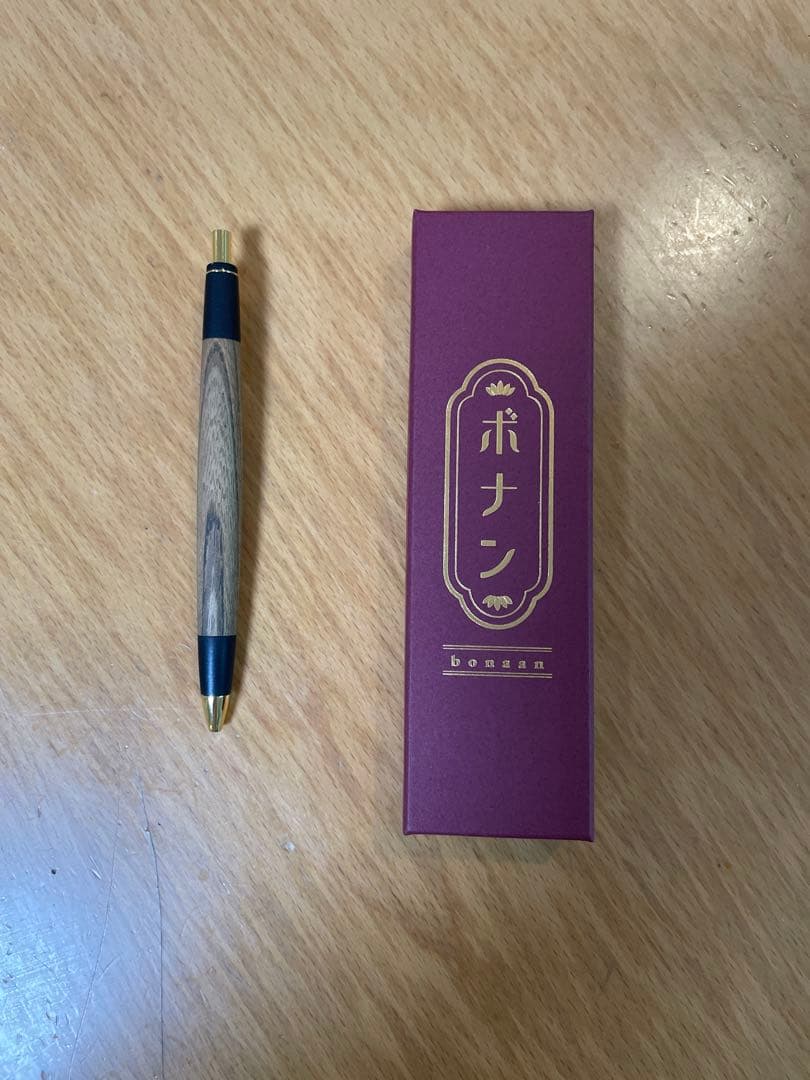 ボナンペン　欅　野原工芸似　箱付き　おまけでオイル付き
