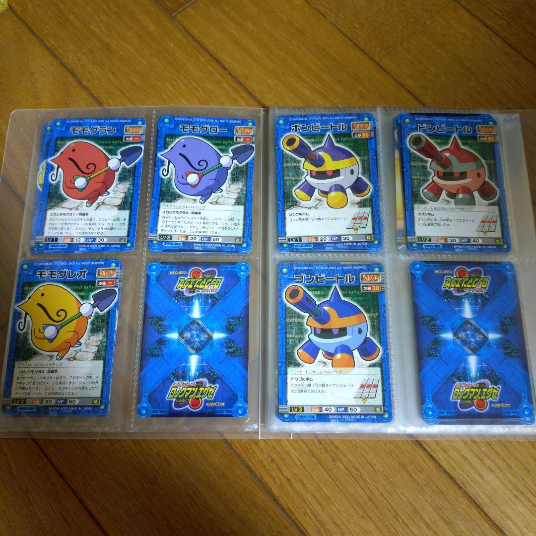 ロックマンエグゼ カードダスと、コロコロバトルチップ