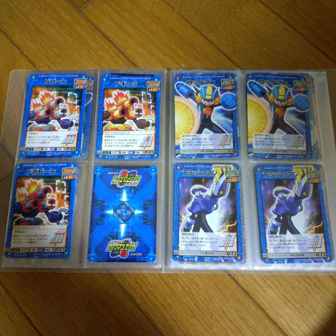 ロックマンエグゼ カードダスと、コロコロバトルチップ