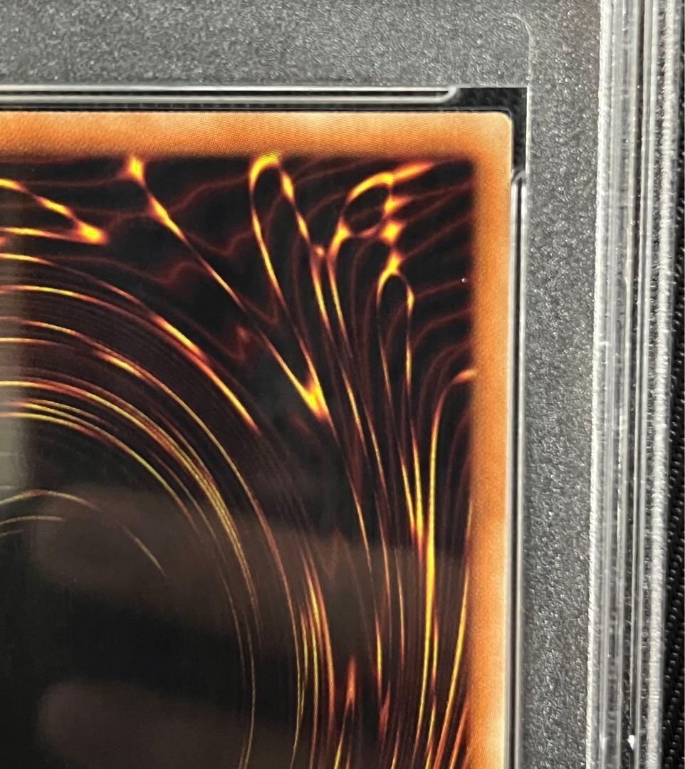 遊戯王　青眼の白龍　20thシークレットレア PSA10