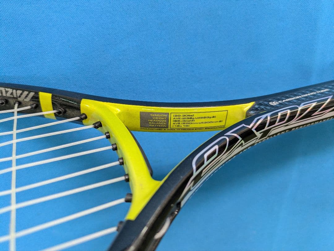 【新品未使用】MIZUNO expz N-100 軟式テニスラケット ケース付き