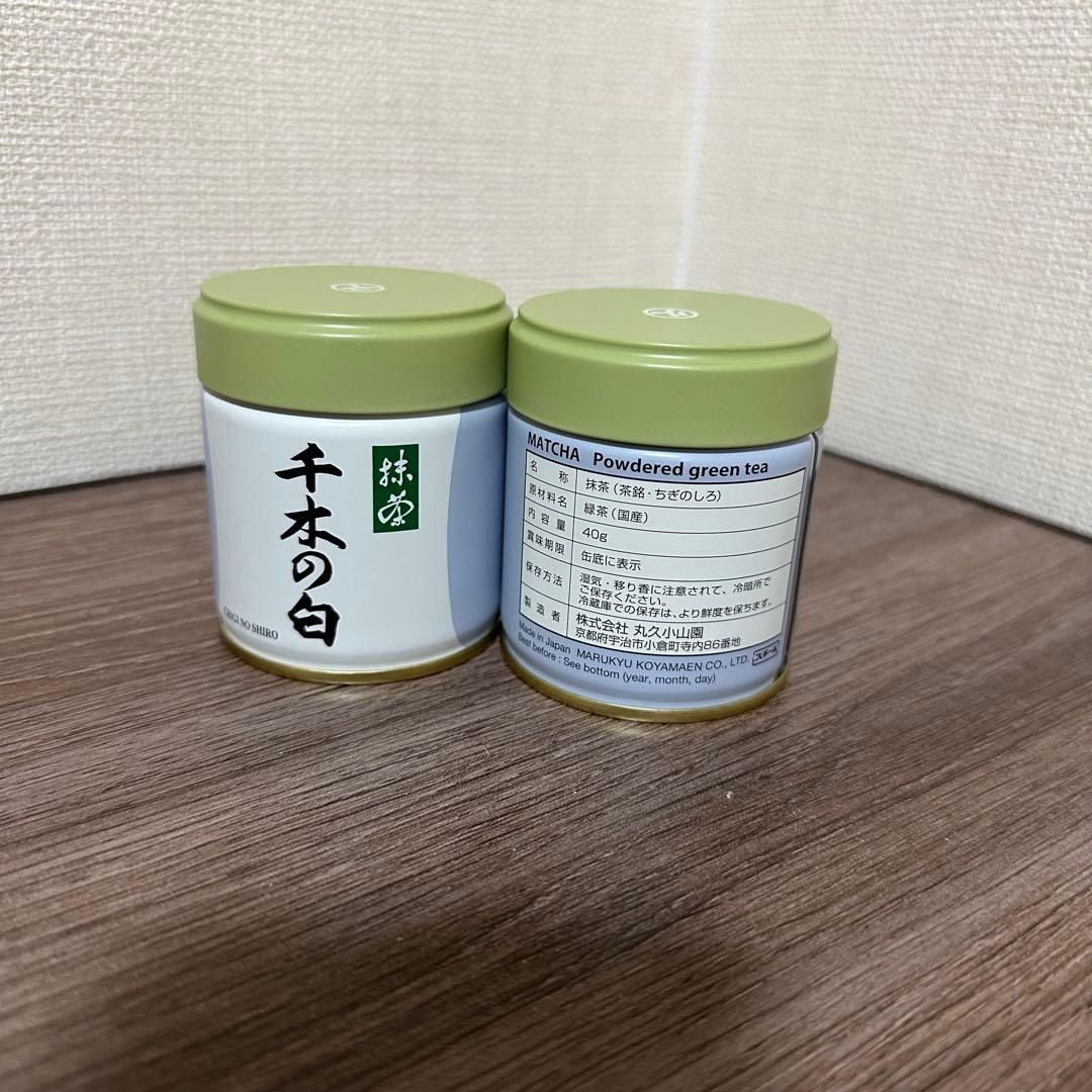 丸久小山園 抹茶 千木の白40g 2缶セット
