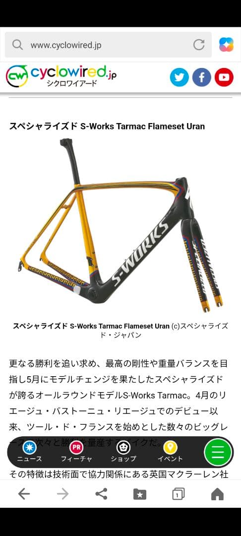 S-Works Tarmac ロードバイク スペシャライズド s-works