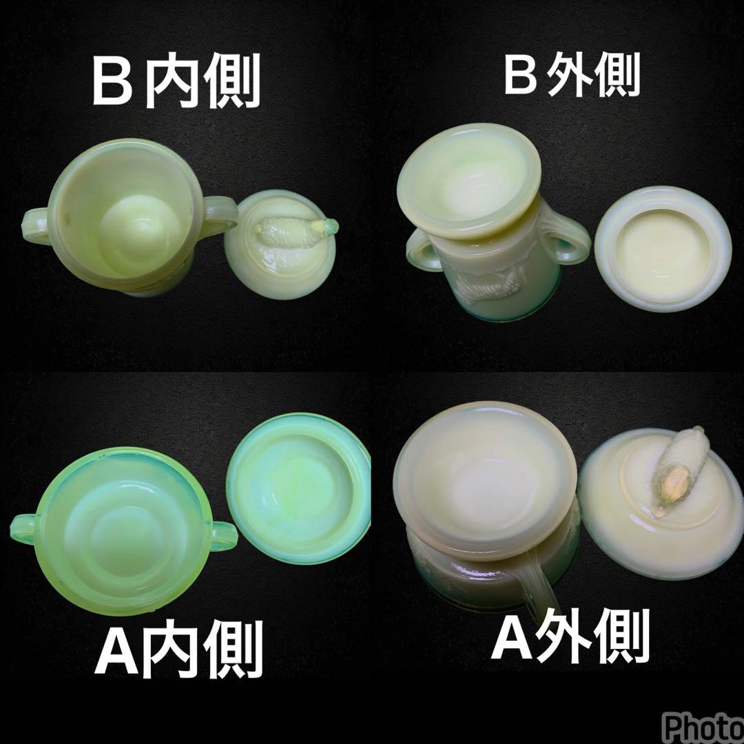 おままごとサイズ ウランガラス 子供用 お子様サイズ アメリカ製 箱付き 羊