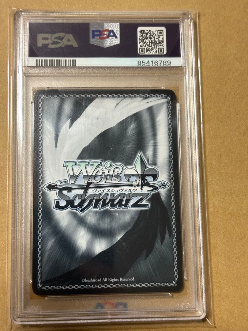 l*a様 ヴァイスシュヴァルツ　トクベツな関係　祭里　SEC　PSA10