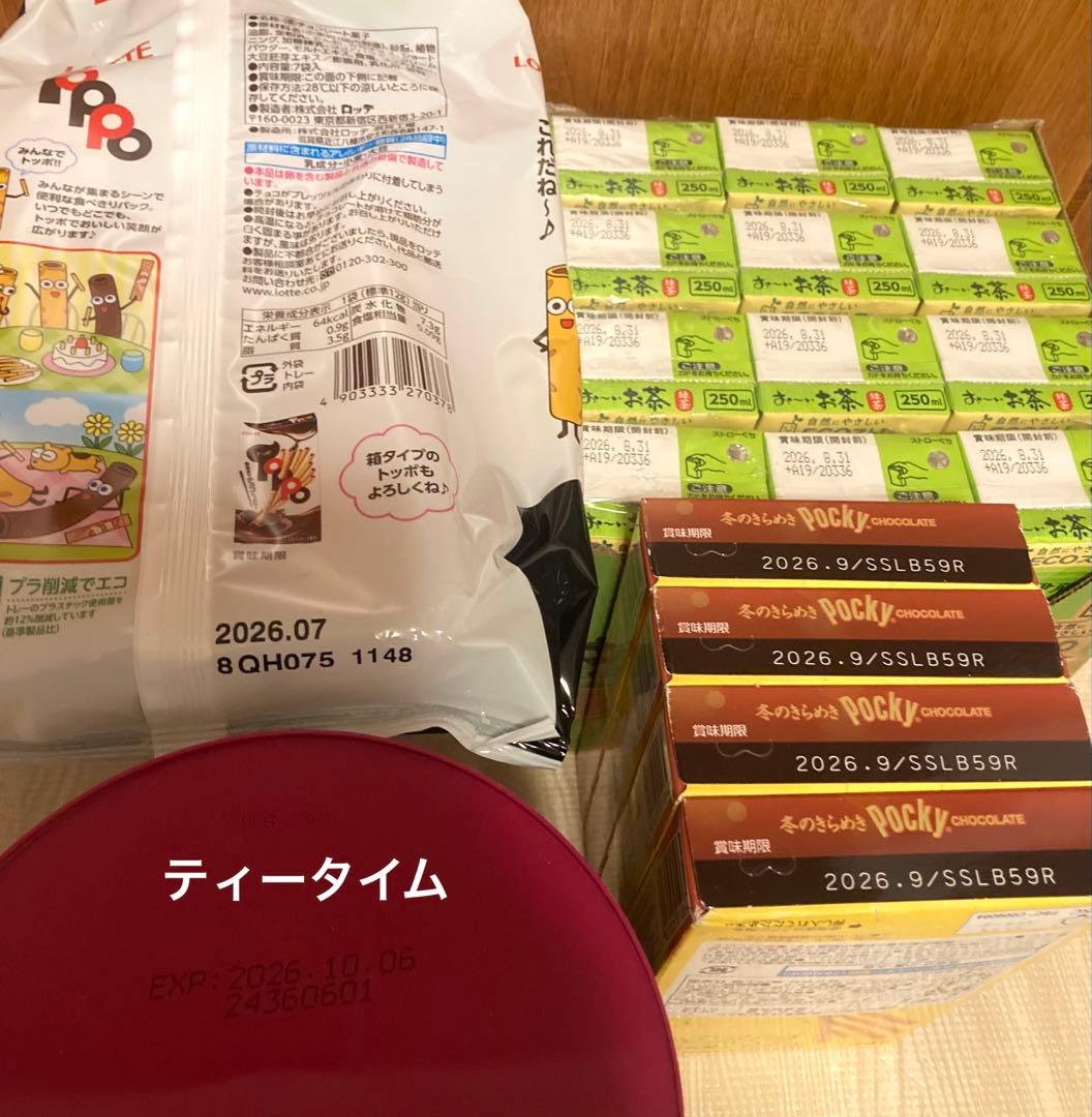 ④大容量お菓子詰め合わせ(18,500円相当)