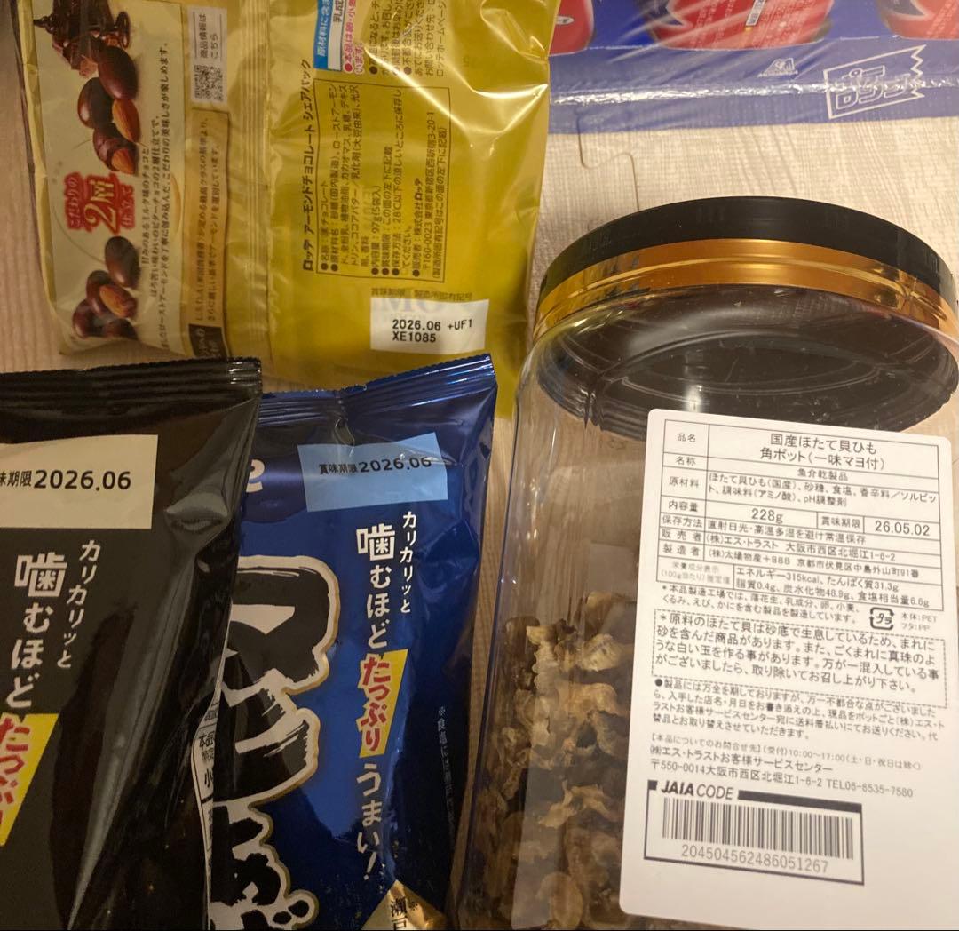 ④大容量お菓子詰め合わせ(18,500円相当)