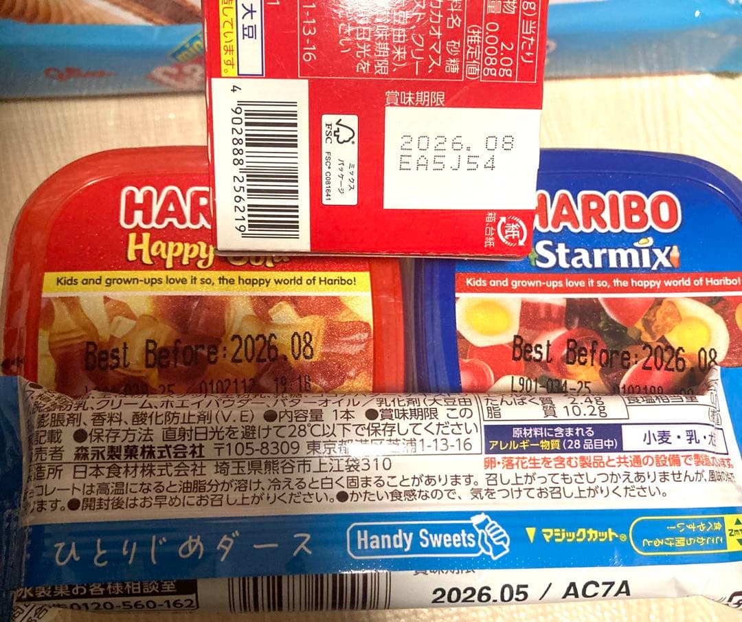 ④大容量お菓子詰め合わせ(18,500円相当)