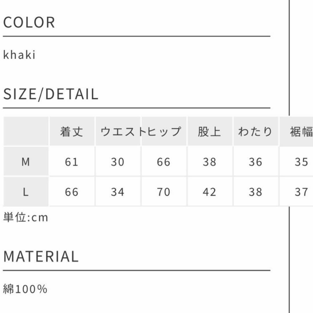 Chilli Beans. ハーフカーゴパンツ