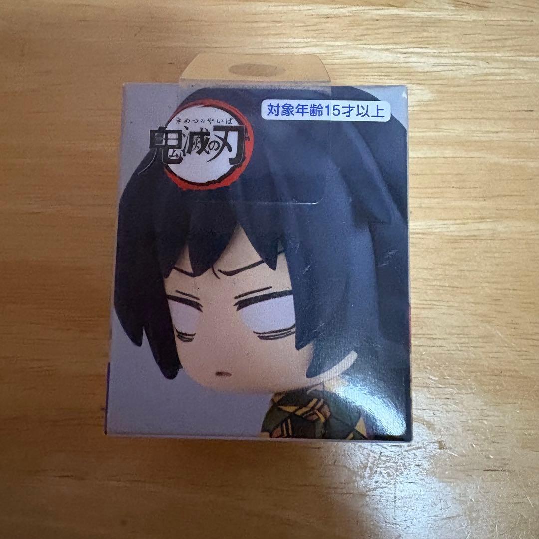 【冨岡義勇】鬼滅の刃 ちょこっとひっかけフィギュア ぷち 柱