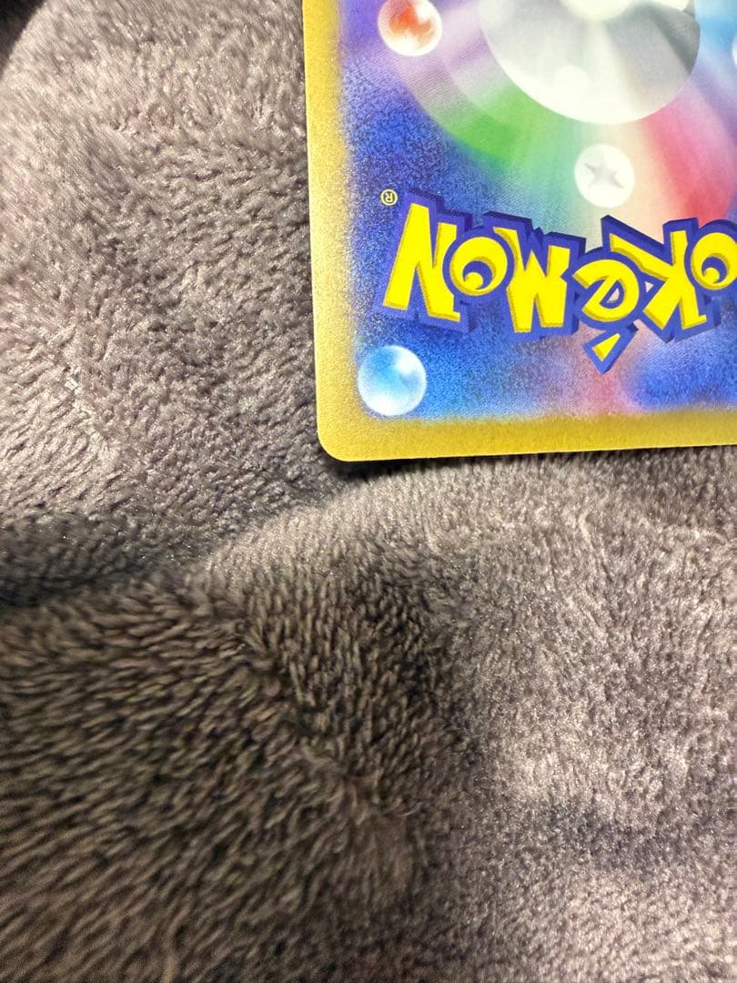 メガゲンガーex エラーカード 魂抜けエラー MA エラー 大幅ホロずれ