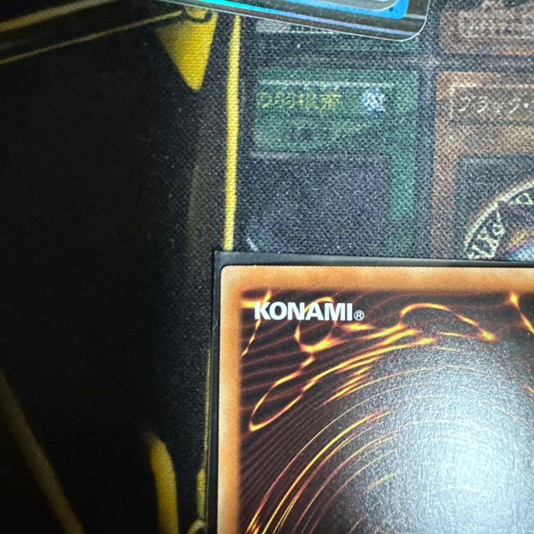 青眼の白龍　ホロパラ