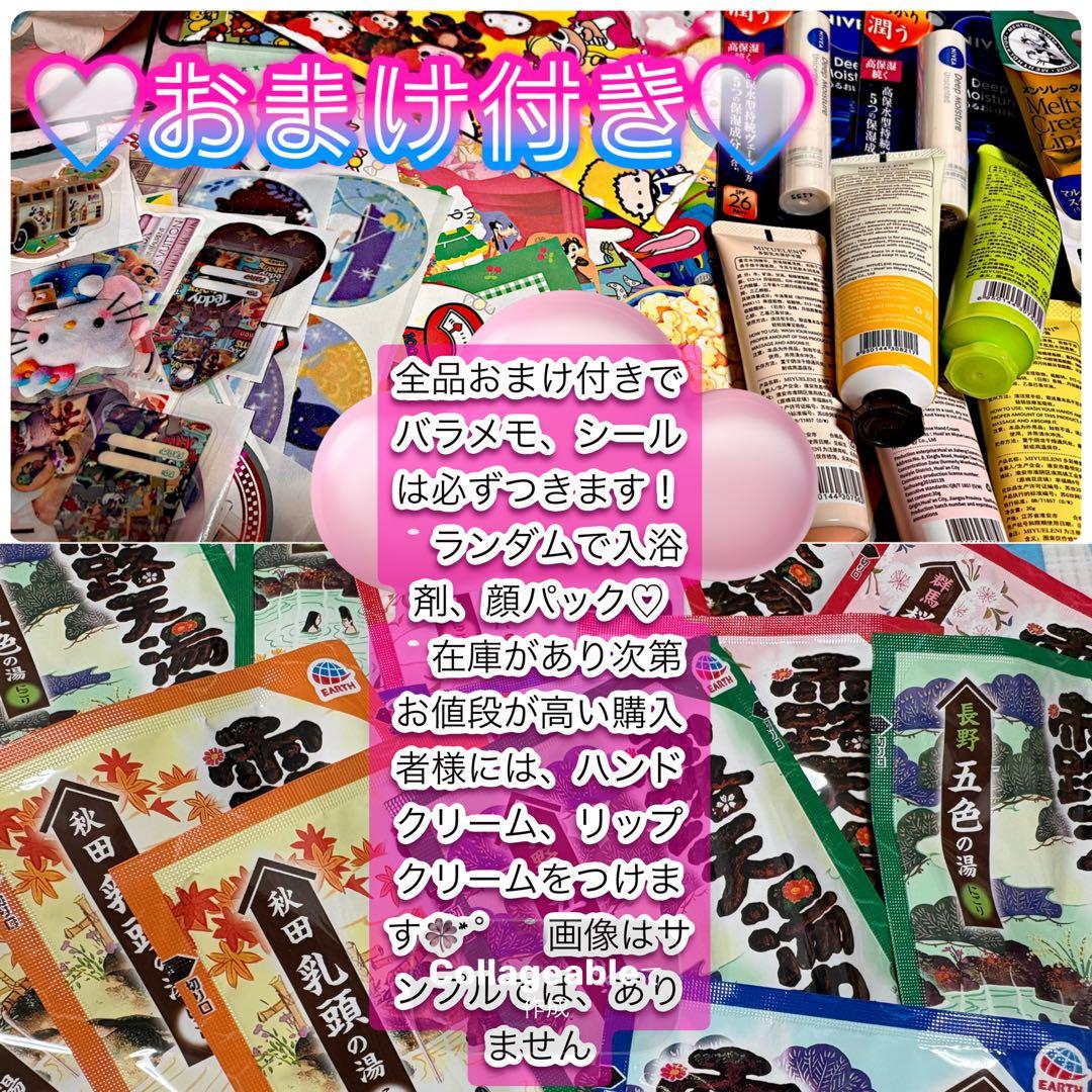 ウエハースシール大量まとめ売りバラ売り不可 ワンピースヒロアカ鬼滅の刃進撃の巨人