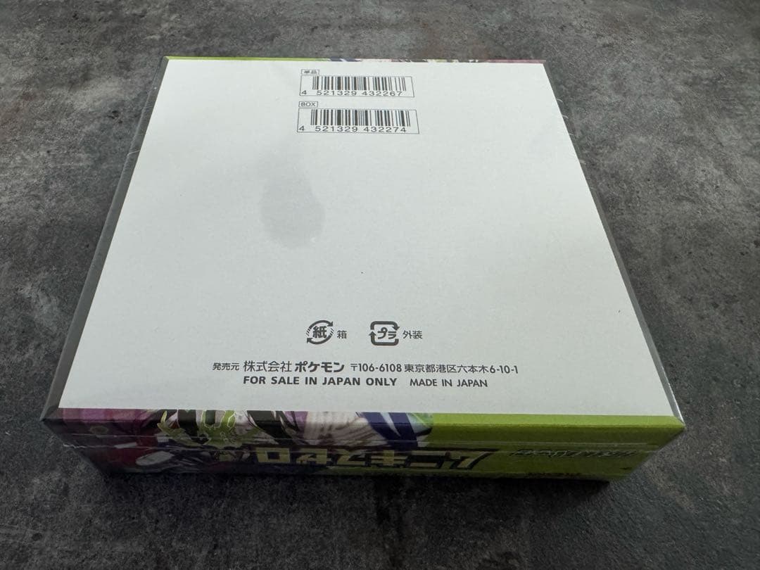 【未開封・シュリンク付き】ポケモンカードゲーム ムニキスゼロ BOX