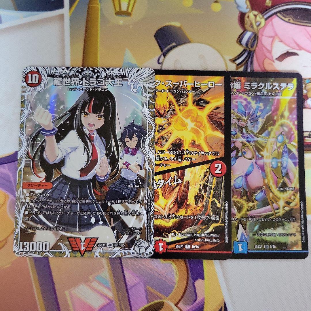 デュエマ　ガイアッシュ覇道デッキ　微高レート　スリーブ付き