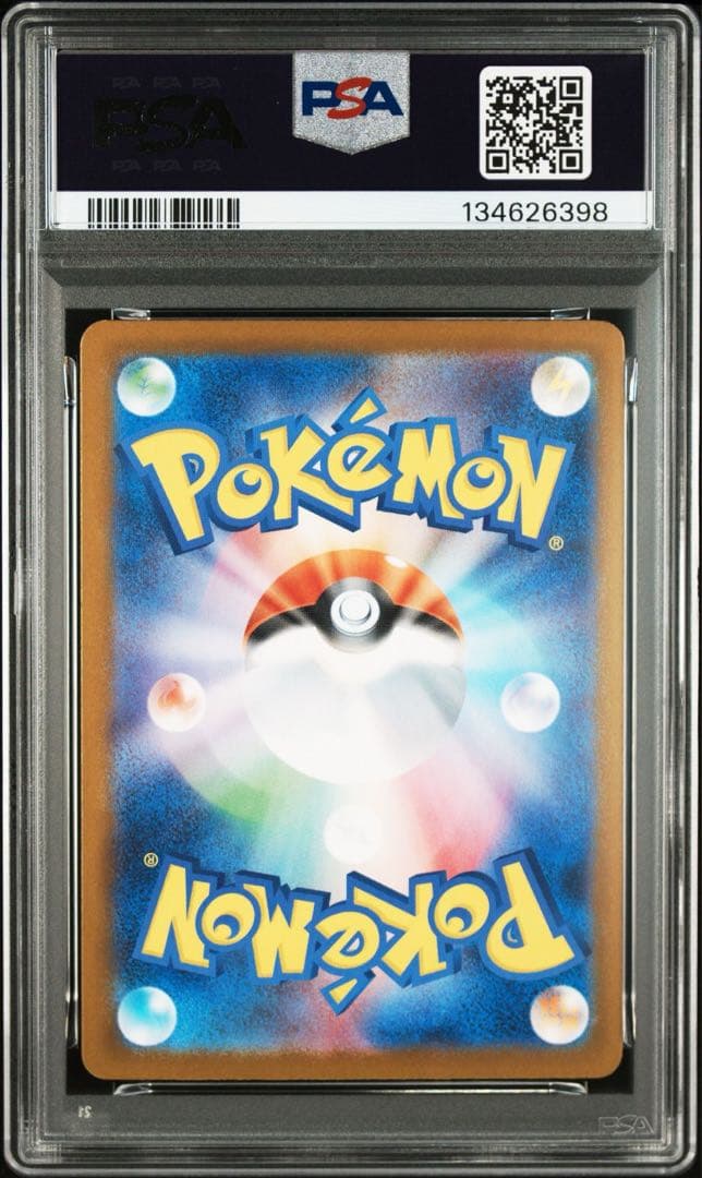 メガリザードンX RR SR PSA10 2連番 ポケカ ポケモンカード