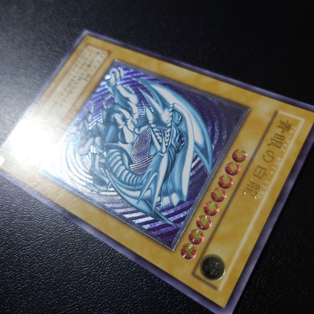 遊戯王「青眼の白龍」レリーフ