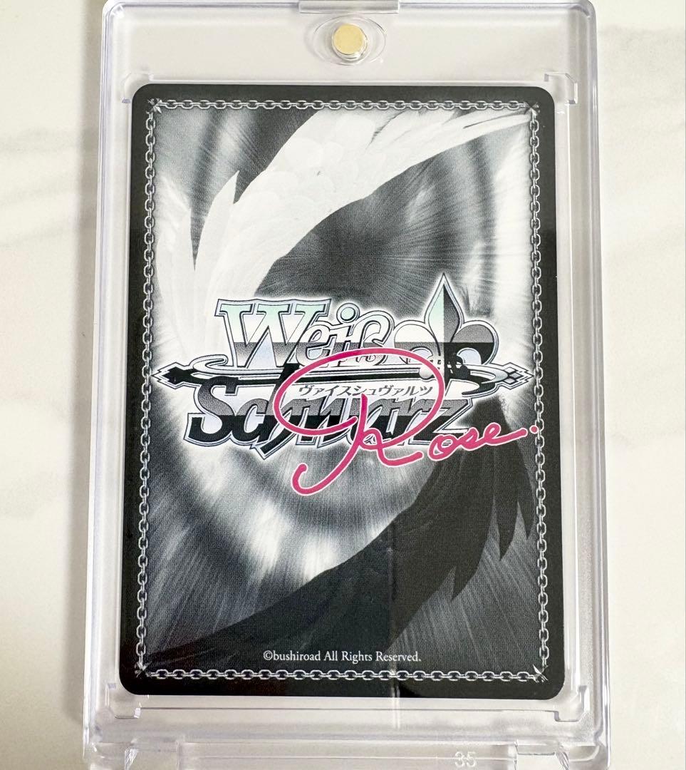 ヴァイス ロゼ 背中合わせ 夏目雫 SSP サイン 枕　ヴァイスシュヴァルツロゼ