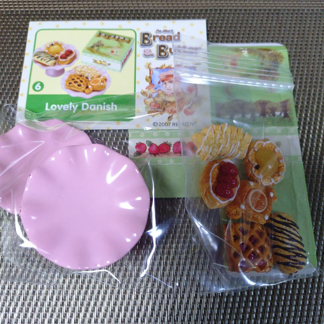 リーメント　Bread & Butter　ブレッド　パン