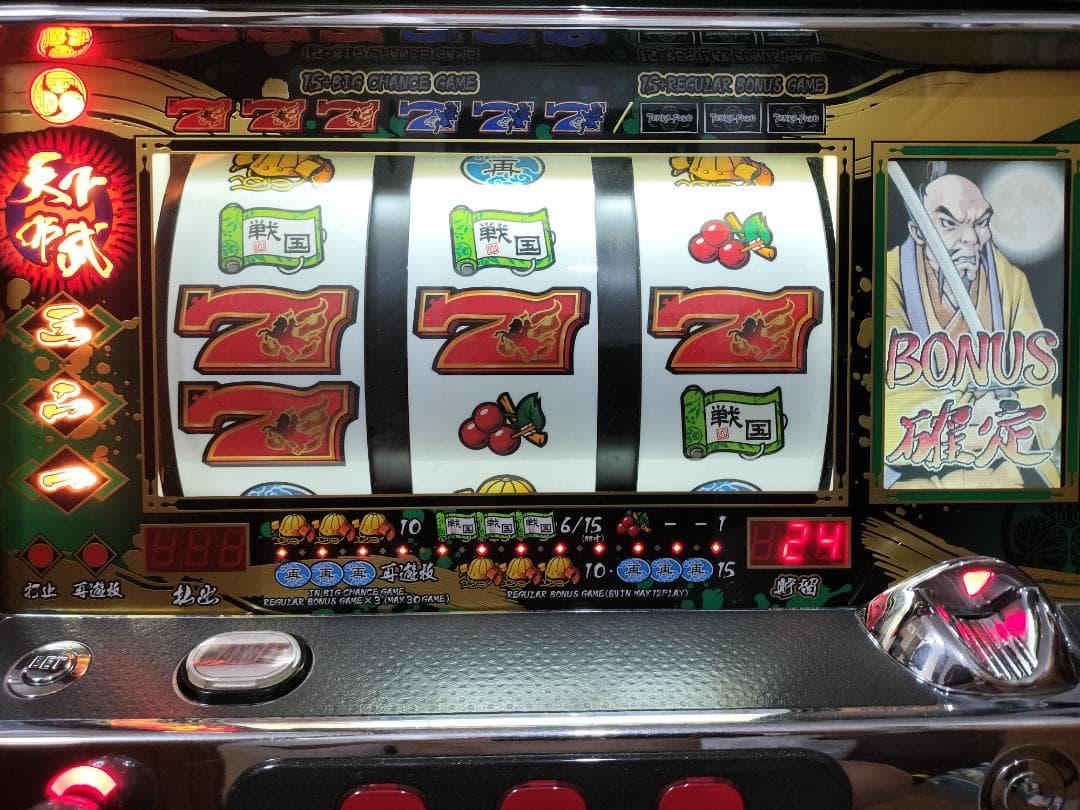 【パチスロ実機】山佐★天下布武R【不要機付】４号機・希少台・人気台