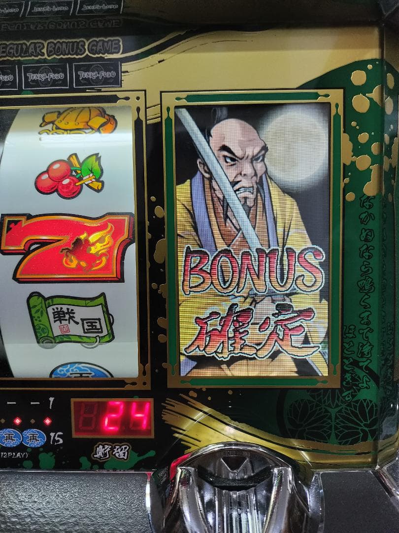 【パチスロ実機】山佐★天下布武R【不要機付】４号機・希少台・人気台