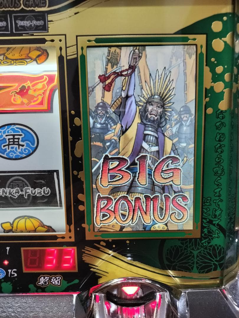 【パチスロ実機】山佐★天下布武R【不要機付】４号機・希少台・人気台