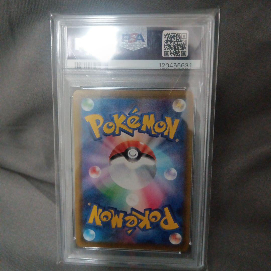 ポケモンカード ニンフィアV　SR PSA 10