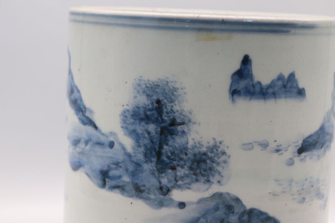 伊万里　染付　山水紋筆入　送料込み250107
