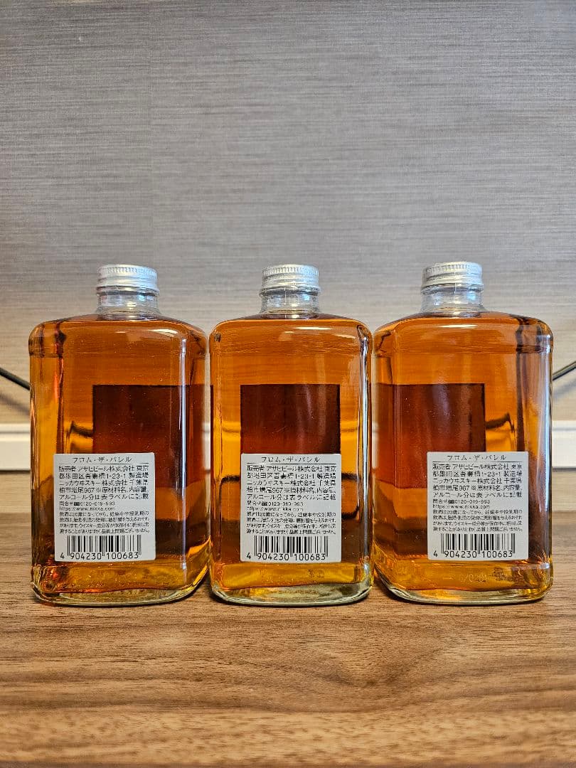 ニッカ　フロムザバレル　3本セット