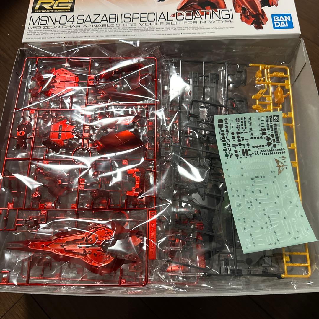 RG サザビー　スペシャルコーティング　新品　プレバン限定品