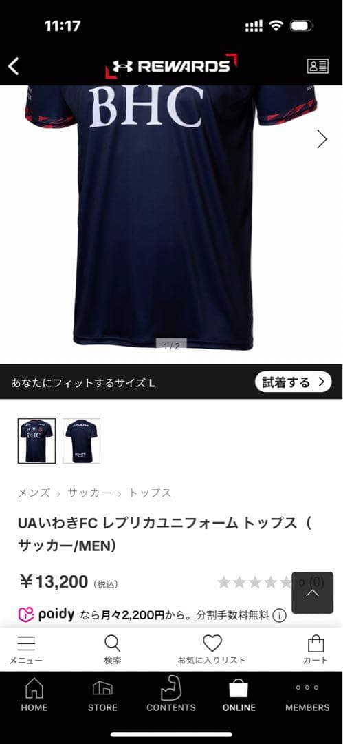 【新品未使用】2025年 いわきFC レプリカユニフォーム 3rd S 2XL